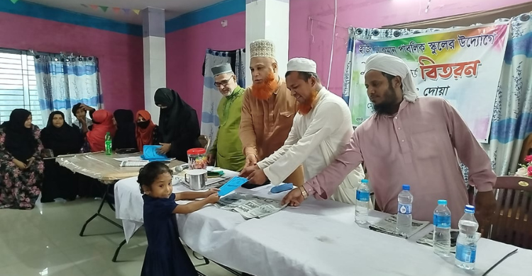 হাজী লোকমান পাবলিক স্কুলে রেজাল্ট কার্ড বিতরণ
