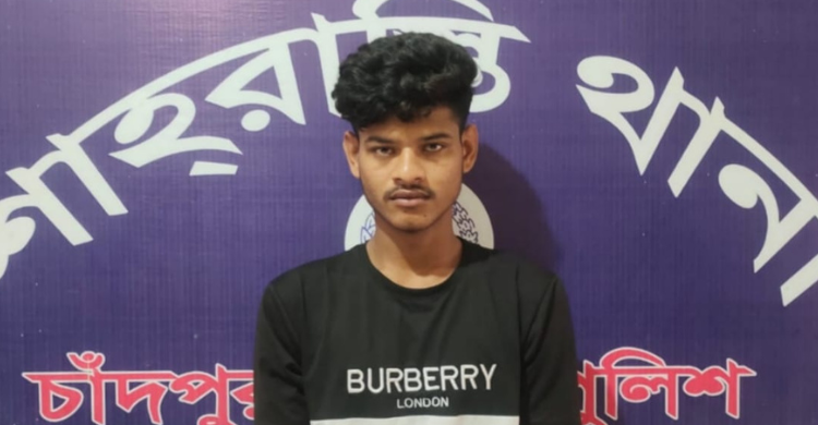 শাহরাস্তিতে ইয়াবাসহ মাদক ব্যবসায়ী আটক