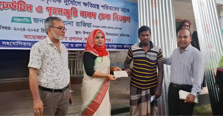 অগ্নিকাণ্ডে ক্ষতিগ্রস্ত ও অসহায়দের মাঝে ঢেউটিন বিতরণ