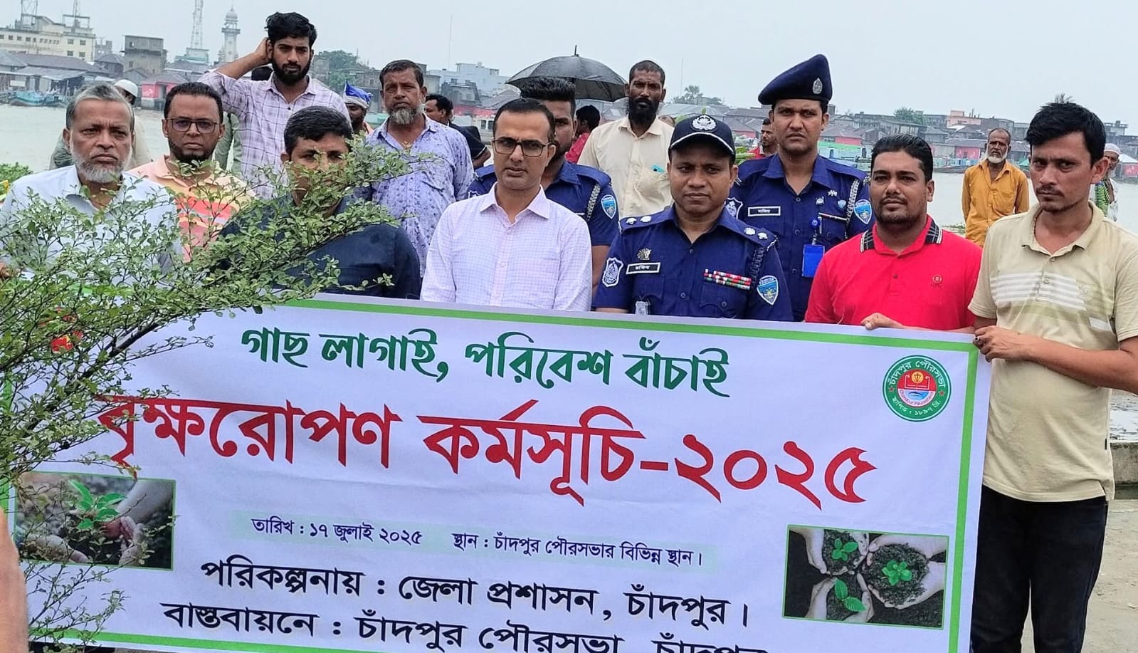 চাঁদপুর পৌরসভার বৃক্ষরোপণ কর্মসূচি