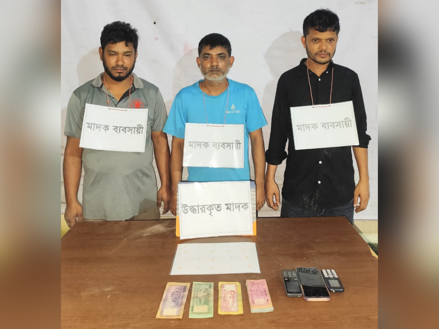 ফরিদগঞ্জ উপজেলা হতে ৩ মাদক কারবারি আটক