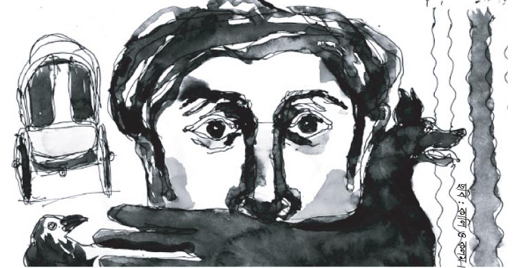 আহত হৃদয়ের পথচলা
