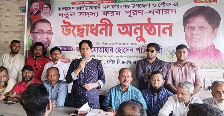 আসুন সবাই মিলে সুন্দর বাসযোগ্য বাংলাদেশ গড়ি