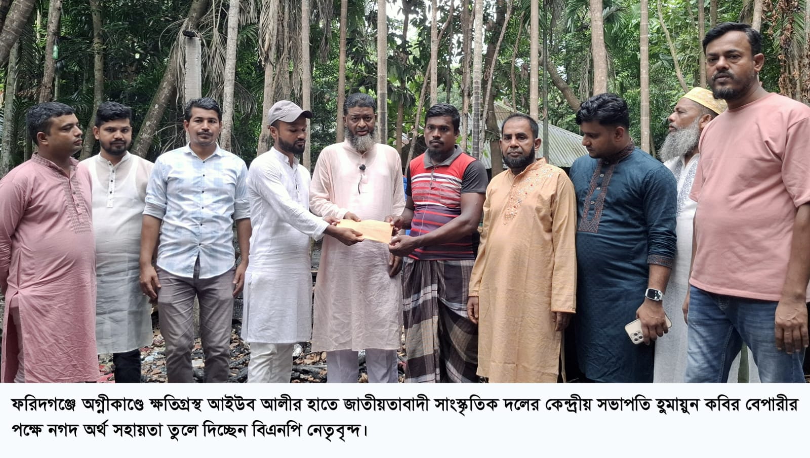 ফরিদগঞ্জে অগ্নিকাণ্ডে ক্ষতিগ্রস্তের পাশে দাঁড়ালেন হুমায়ুন কবির বেপারী