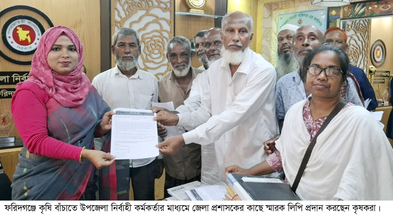 চাঁদপুর সেচ প্রকল্পের কৃষি বাঁচাতে জেলা প্রশাসক বরাবর স্মারকলিপি