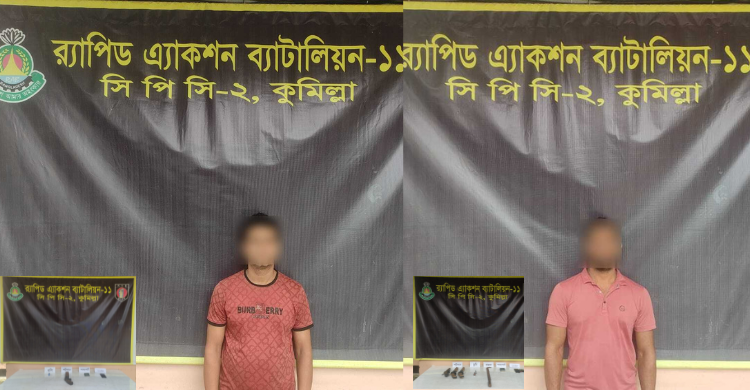 ৪ টি শটগান, ১ রাউন্ড গুলি ও দেশীয় অস্ত্রসহ ২ জন গ্রেফতার