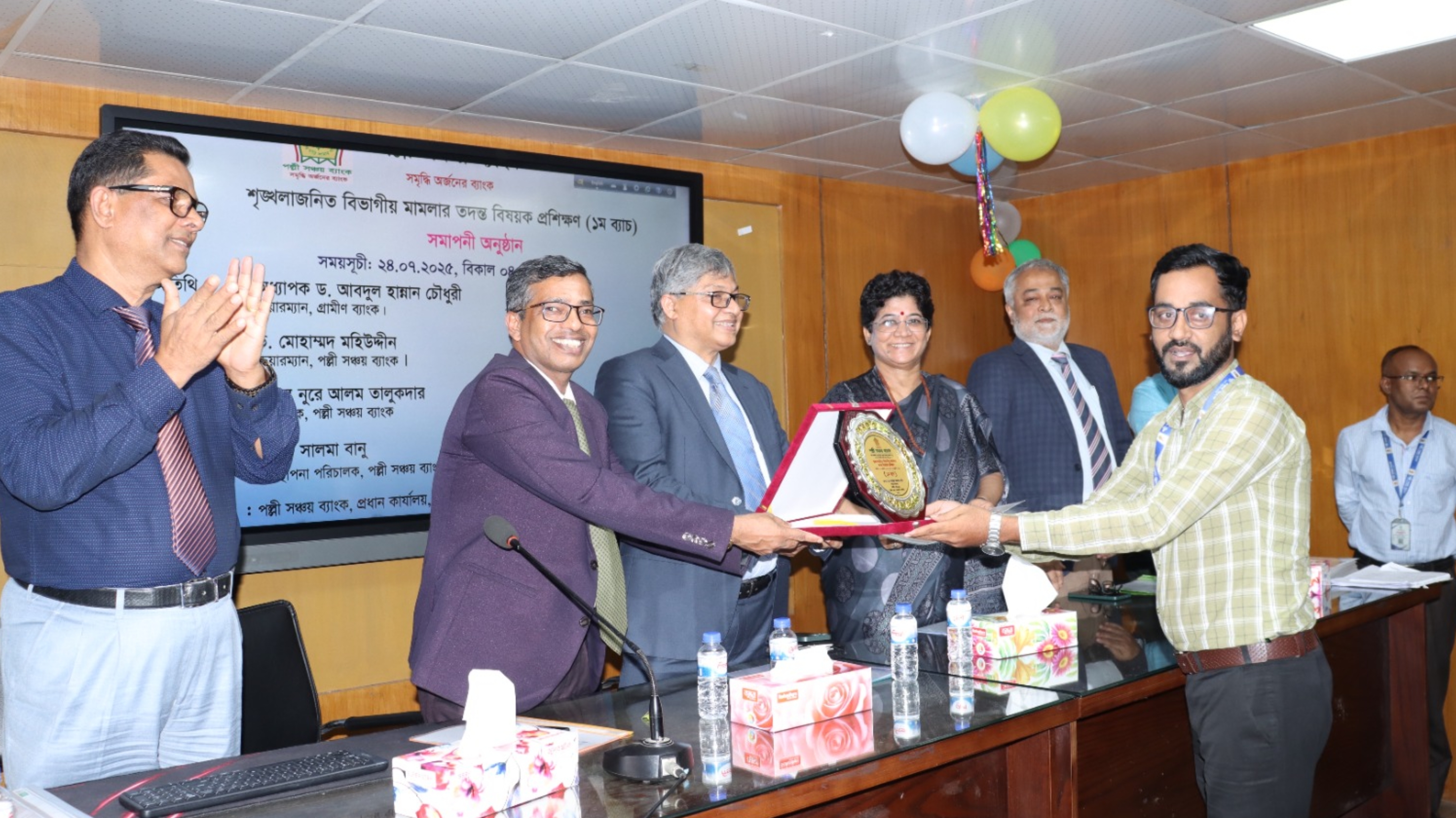 শৃঙ্খলাজনিত বিভাগীয় মামলার তদন্ত বিষয়ক প্রশিক্ষণ কর্মসূচি সমাপ্ত