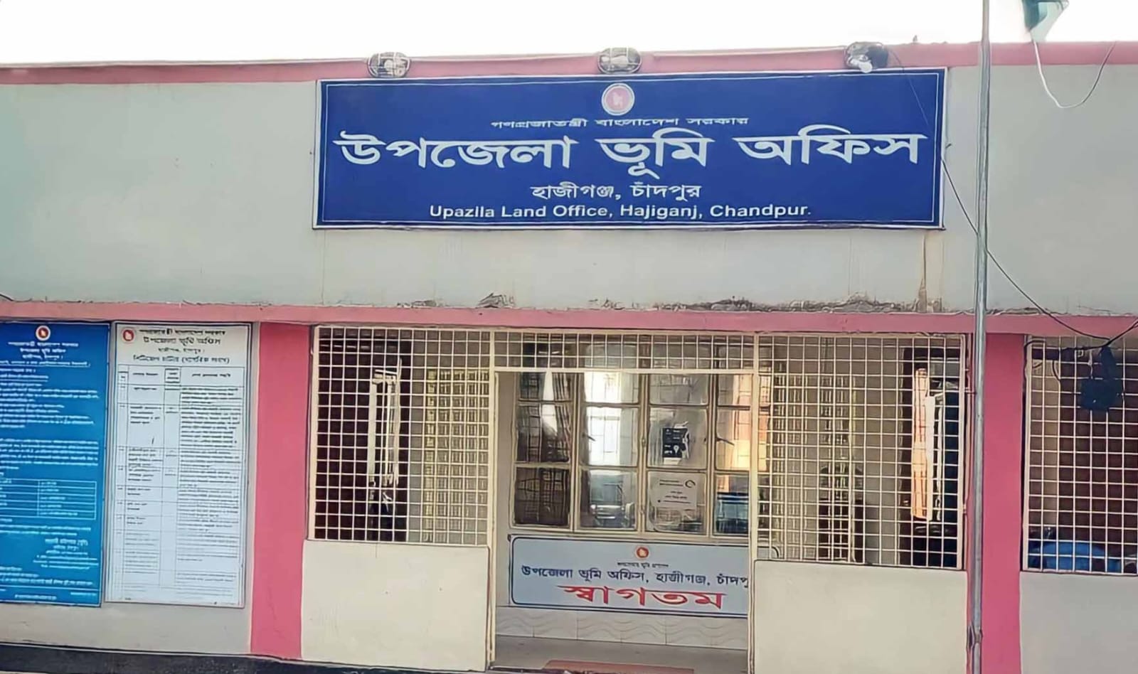 হাজীগঞ্জে ভ্রাম্যমাণ আদালতে দলিল লিখকের কারাদণ্ড