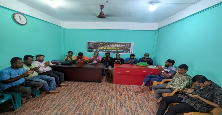 শ্রীনগর উপজেলা প্রেসক্লাবের উদ্যোগে দোয়া মাহফিল অনুষ্ঠিত