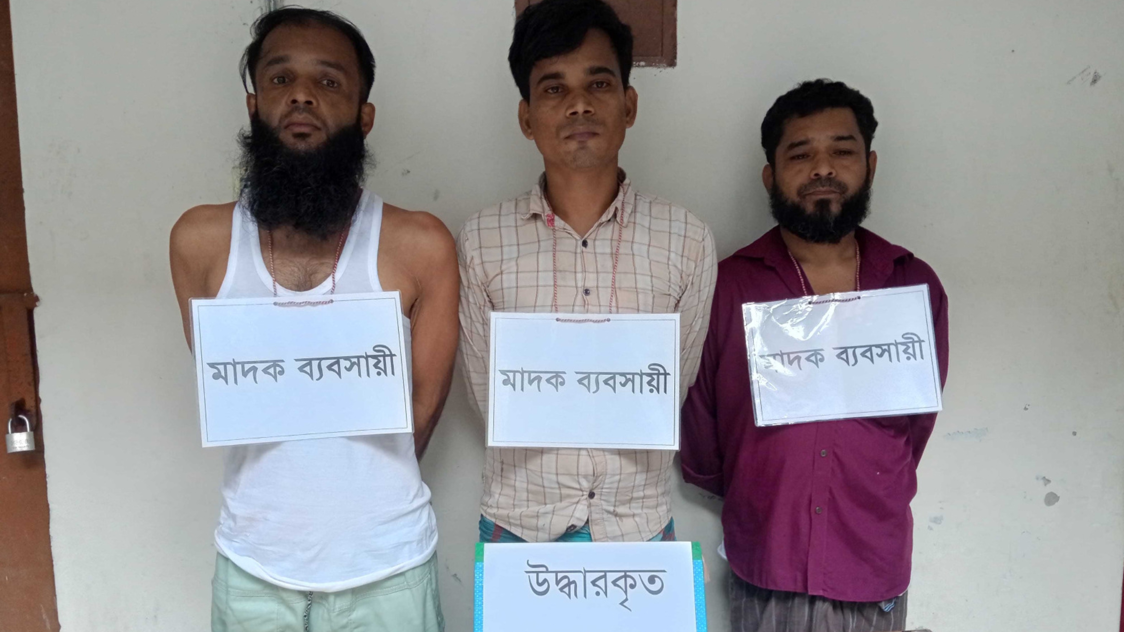 মতলবে যৌথবাহিনীর অভিযানে তিন মাদক ব্যবসায়ী আটক