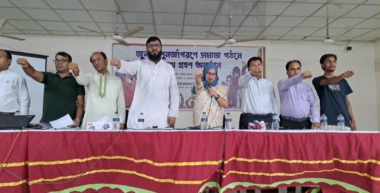 মতলব উত্তরে জুলাই পুনর্জাগরণে সমাজ গঠনে শপথগ্রহণ