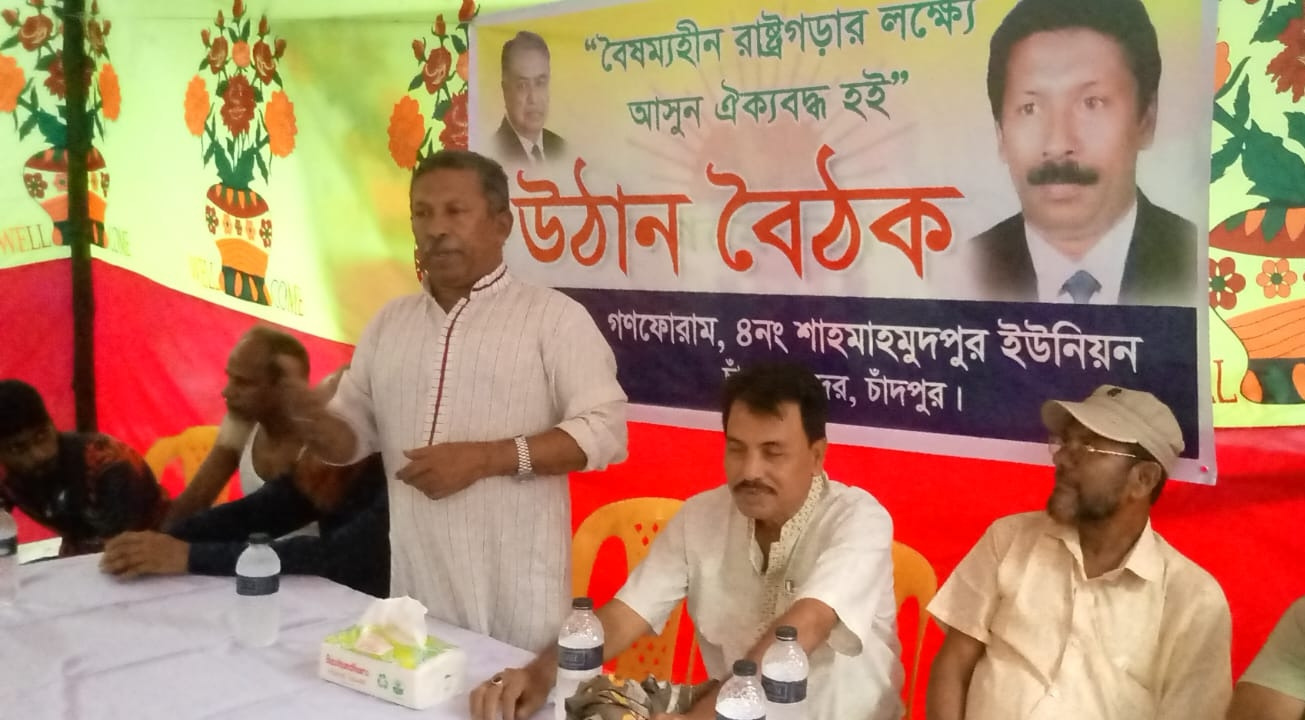 নির্বাচন ব্যবস্থা পরিবর্তন করে জুলাই আন্দোলনের মূলমন্ত্র ধরে এগিয়ে যেতে হবে