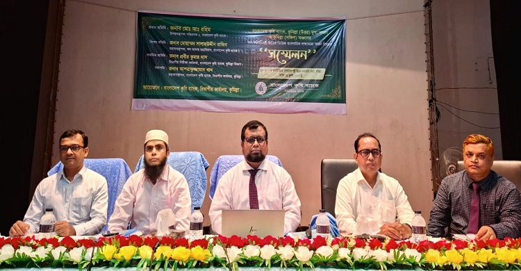 কুমিল্লায় বাংলাদেশ কৃষি ব্যাংকের গুরুত্বপূর্ণ সম্মেলন