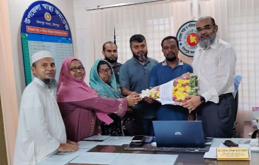 চাঁদপুর সদর উপজেলায় নবাগত স্বাস্থ্য কর্মকর্তাকে হেলথ অ্যাসিস্ট্যান্ট অ্যাসোসিয়েশনের ফুলেল শুভেচ্ছা