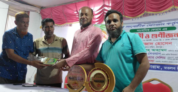 মতলবে সাংবাদিক ফোরামের গুণীজন সংবর্ধনা