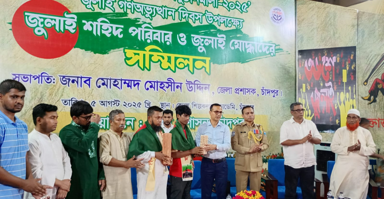 জুলাই চেতনা ধারণ করতে হবে : জেলা প্রশাসক মোহাম্মদ মোহসীন উদ্দিন