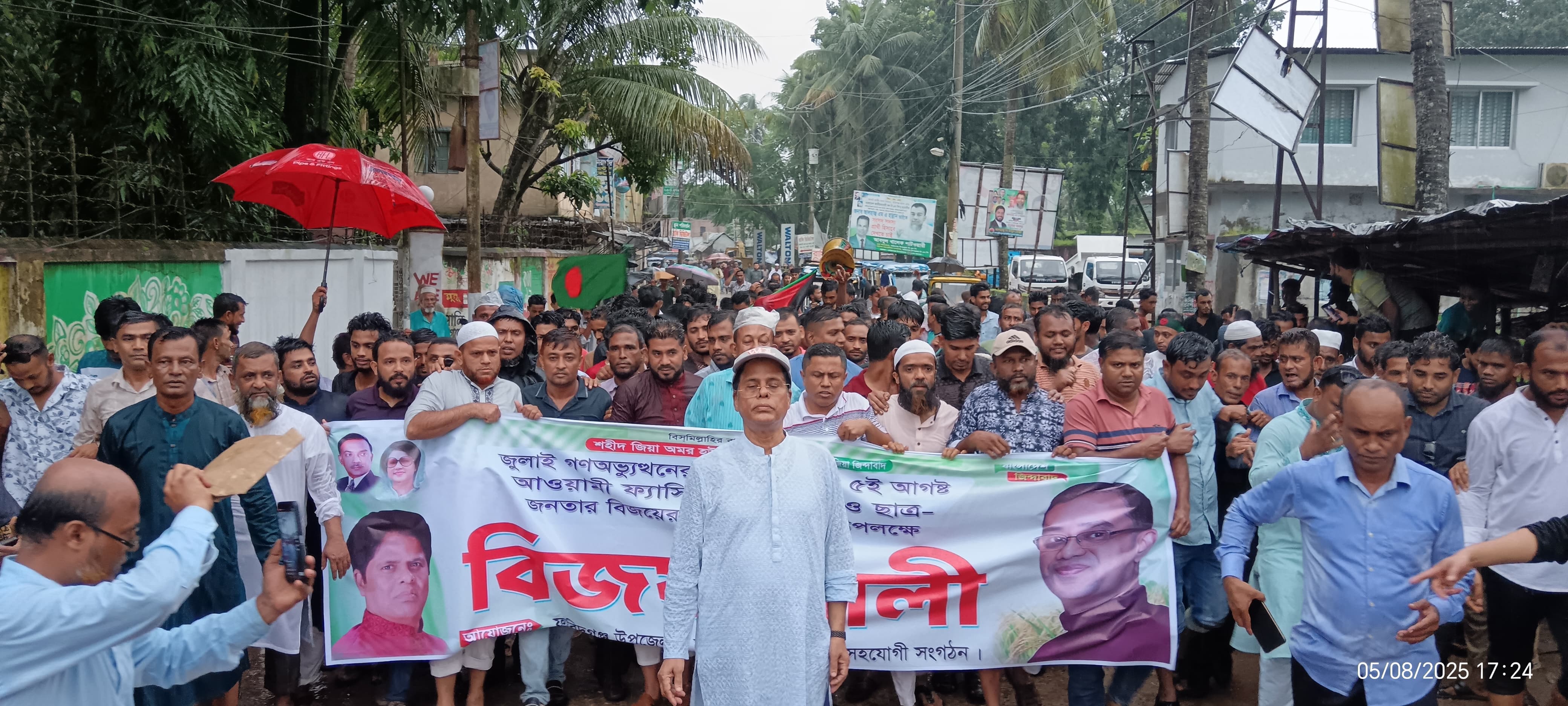 ফরিদগঞ্জে মোতাহার পাটওয়ারীর জুলাই গণঅভ্যুত্থান দিবস উদযাপন