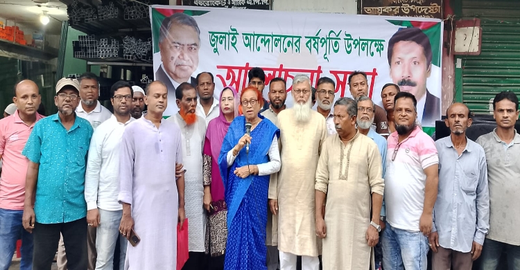 জনগণের আন্দোলনেই ফ্যাসিবাদী সরকারের পতন হয়েছে