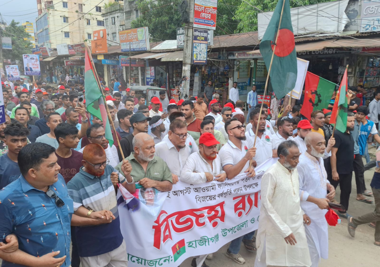 হাজীগঞ্জে গণঅভ্যুত্থানের বর্ষপূর্তিতে বিএনপির বর্ণাঢ্য র্যালি ও সমাবেশ