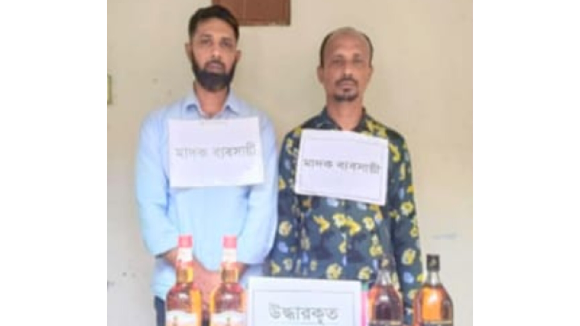 মতলবে যৌথ বাহিনী কর্তৃক ৪ বোতল মদসহ ২ জন আটক