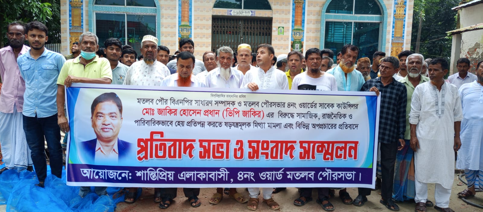 চরমুকুন্দী কেন্দ্রীয় জামে মসজিদের জায়গা নিয়ে ভিপি জাকিরের কোনো সম্পৃক্ততা নেই