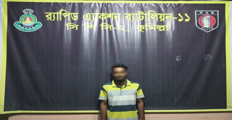 চৌদ্দগ্রামে অটোচালক সৈকত হত্যার প্রধান আসামীকে গ্রেফতার করেছে র‍্যাব