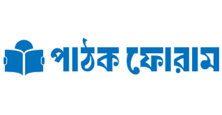 রক্ত ঝরা জুলাই