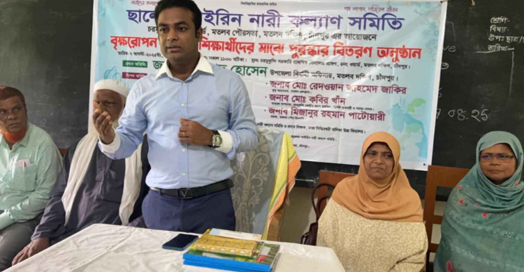মতলবে নারীকল্যাণ সমিতির বৃক্ষরোপণ ও কৃতী শিক্ষার্থীদের মাঝে পুরস্কার বিতরণ