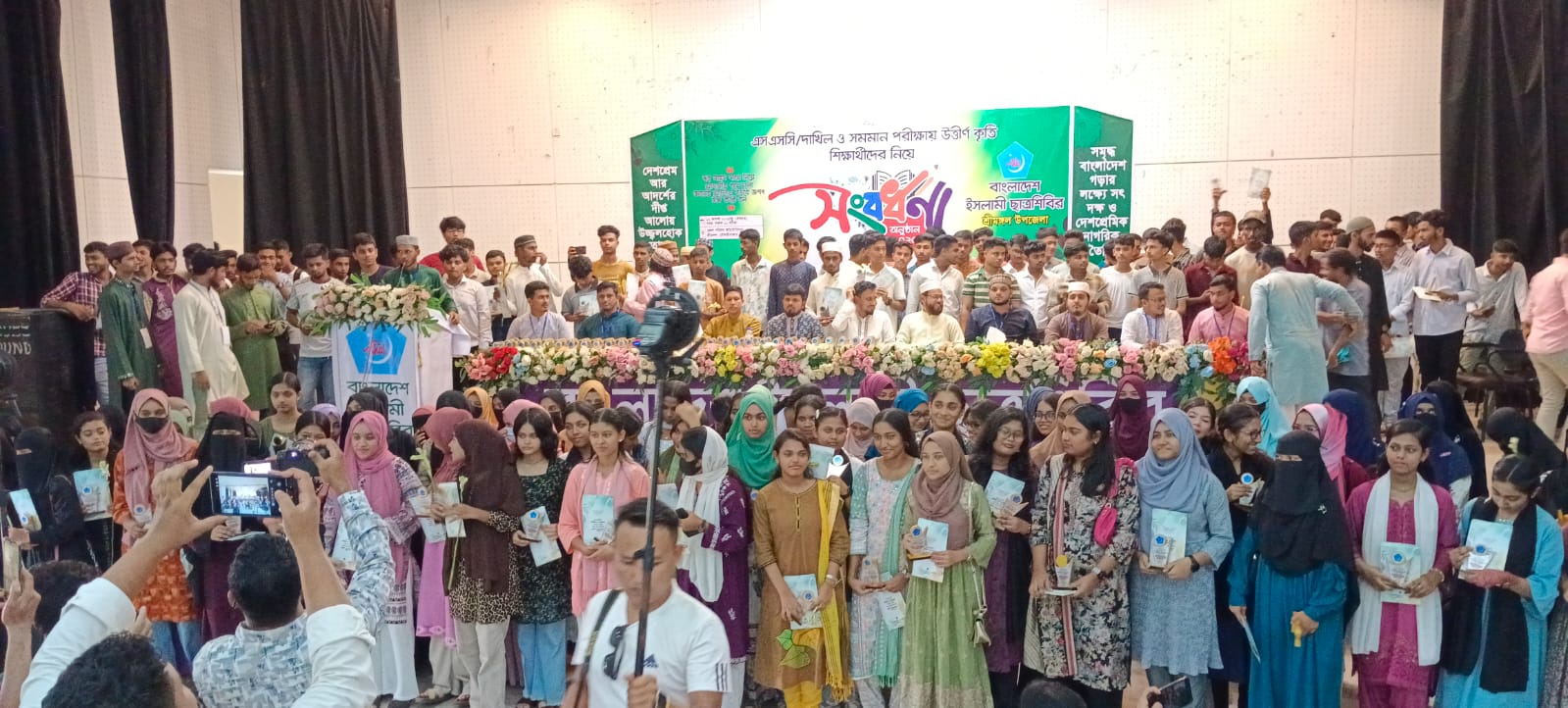 শ্রীমঙ্গলে ৩০০ কৃতী শিক্ষার্থীকে সংবর্ধনা দিলো ছাত্রশিবির