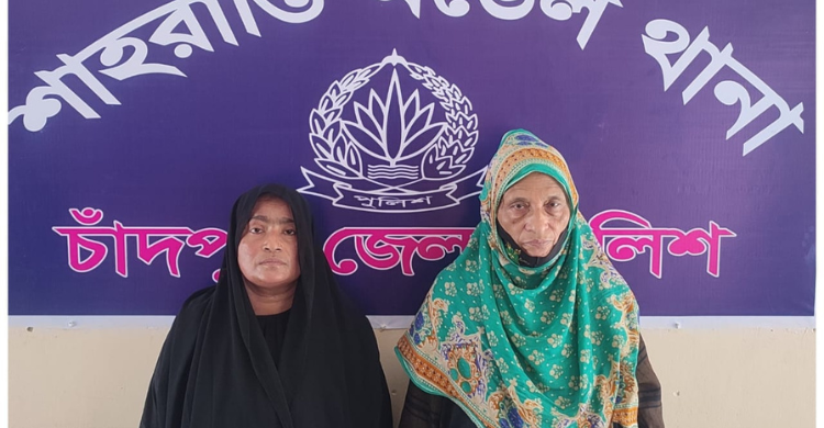 শাহরাস্তিতে ১৬ শ'  ইয়াবাসহ দু নারী মাদক ব্যবসায়ী আটক
