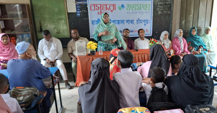 পানিতে ডুবে শিশু মৃত্যুরোধে করণীয় বিষয়ে  বসুন্ধরা শুভসংঘের সচেতনতামূলক সভা