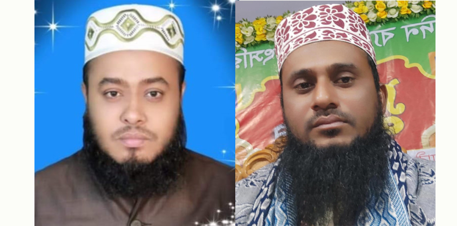 ইসলামী ফ্রন্ট ফরিদগঞ্জ উপজেলা শাখার কাউন্সিল সম্পন্ন