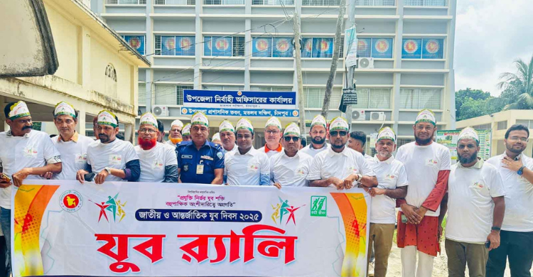 মতলবে জাতীয় ও আন্তর্জাতিক যুব দিবস পালন