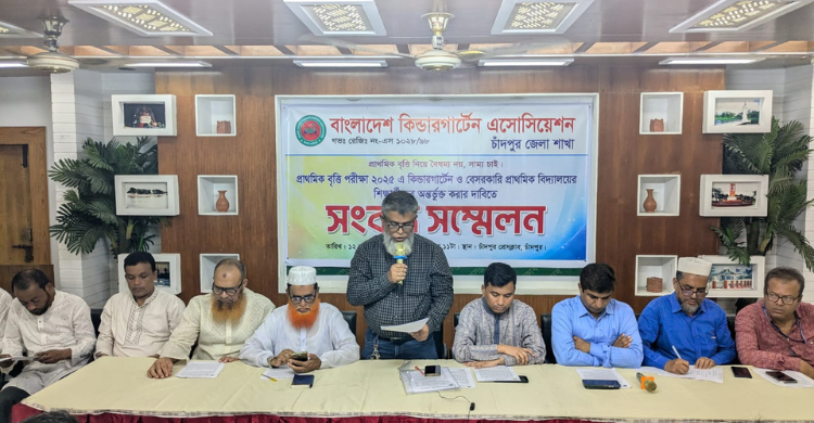 প্রাথমিক বৃত্তি নিয়ে বৈষম্য নয়, সাম্য চাই