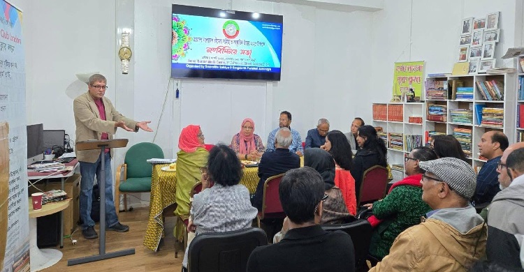 বাংলাদেশ বইমেলা ও সাংস্কৃতিক উৎসব ২০২৫