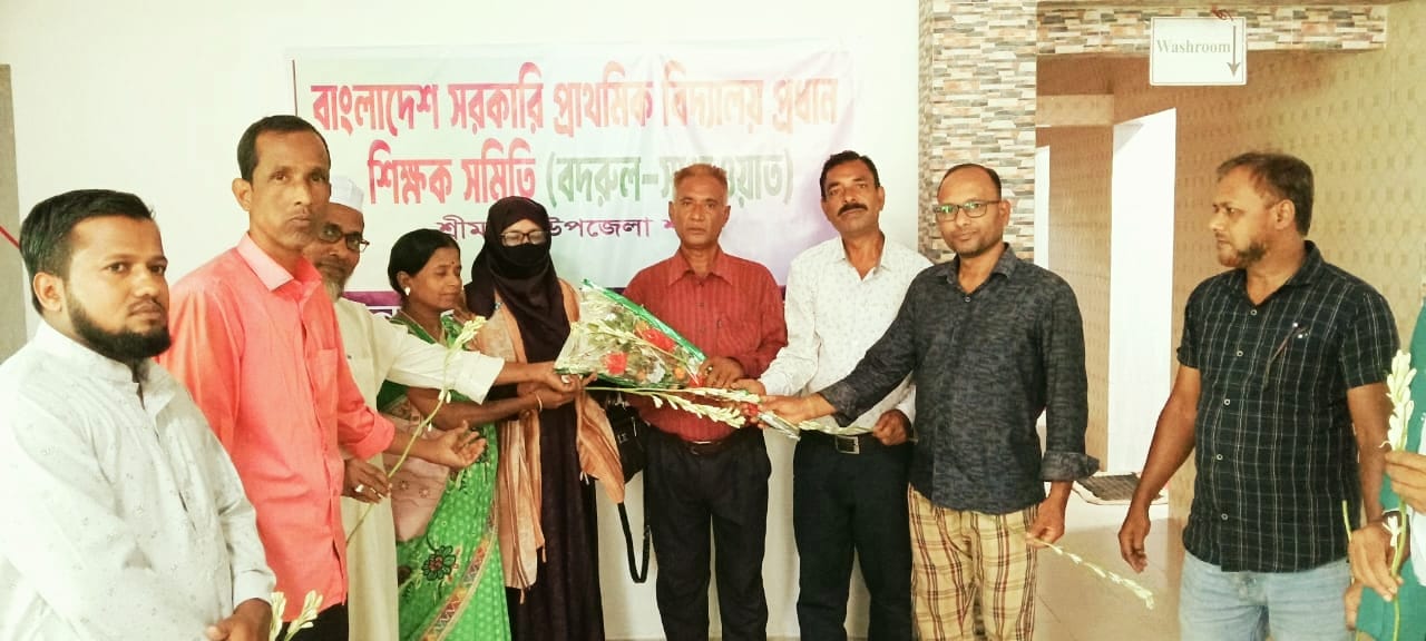 শ্রীমঙ্গলে প্রাথমিক বিদ্যালয়ের প্রধান শিক্ষক সমিতির নতুন কমিটি গঠন