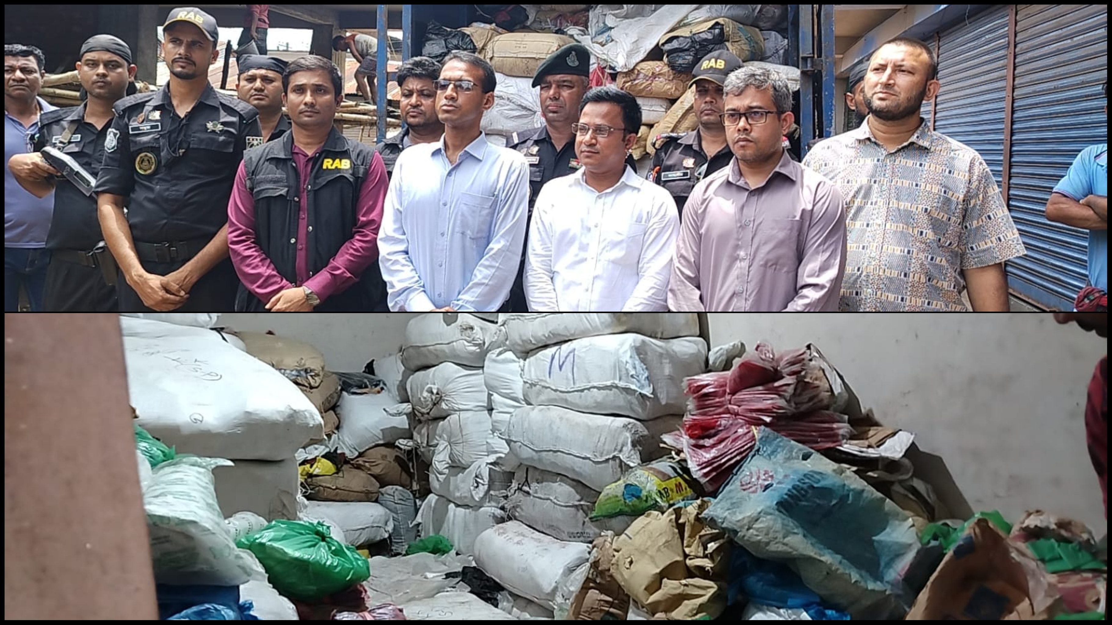 নোয়াখালীতে পলিথিন কারখানায় অভিযান, ৬ লাখ টাকা জরিমানা