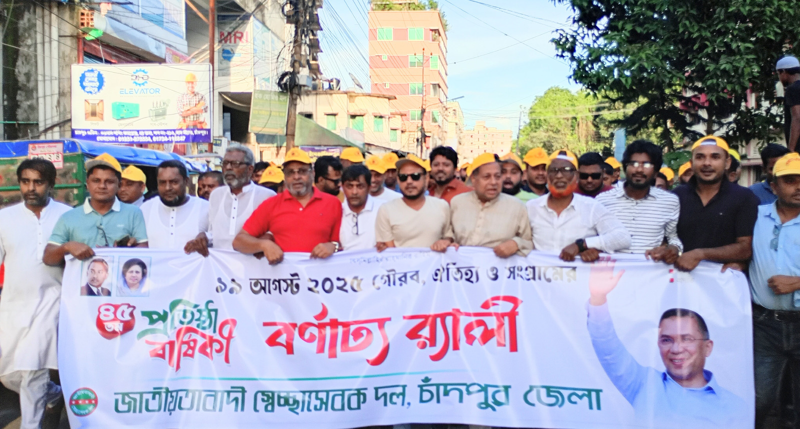 শেখ ফরিদ আহমেদ মানিকসহ চাঁদপুরের পাঁচটি আসনে ধানের শীষ প্রার্থীদের জয়লাভ করাতে হবে  ----অ্যাড. সলিম উল্যাহ সেলিম