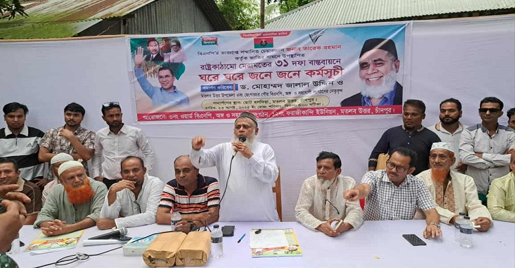 ফ্যাসিস্ট সরকার দেশের বিচার ব্যবস্থা ধ্বংস করে দিয়েছে