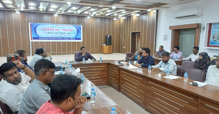 মাদকের ছোবলে পরিবারে চলছে অশান্তি : আইনশৃংখলা কমিটির সভায় ক্ষোভ, মাদক ব্যবসায়ীদের গ্রেপ্তারের দাবি
