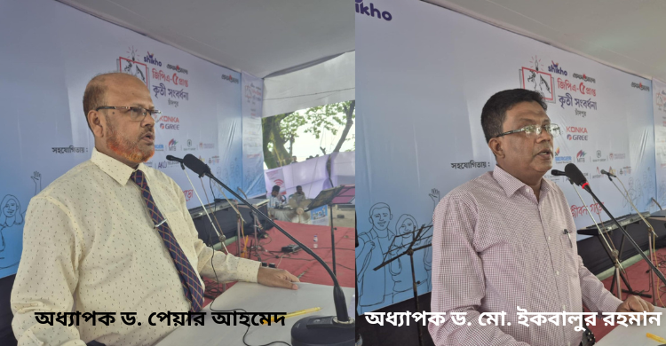 জিপিএ-৫ পেলেই হবে না, ভালো মানুষ হতে হবে -----------চাঁবিপ্রবি ভিসি অধ্যাপক ড. পেয়ার আহমেদ