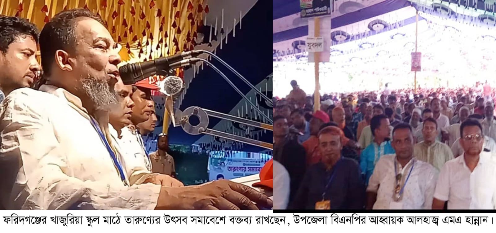 জনপ্রতিনিধি হলে দুর্নীতি ও স্বজনপ্রীতিকে চিরবিদায় জানাবো