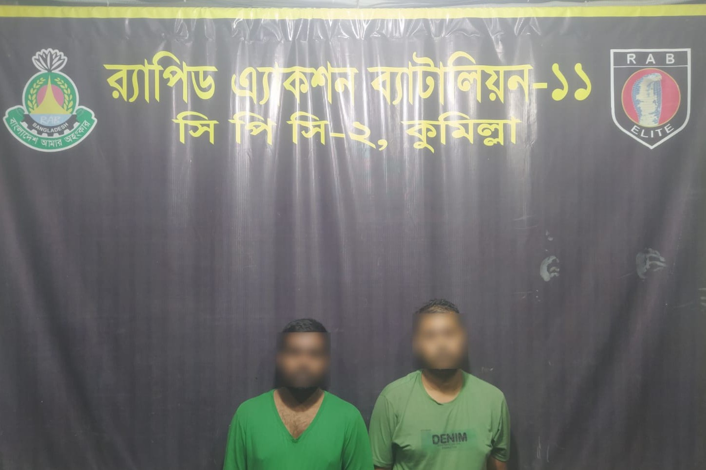 র্যাব-১১-এর অভিযানে কুমিল্লায় ১৯২ বোতল স্কাফসহ ২ মাদক ব্যবসায়ী গ্রেফতার