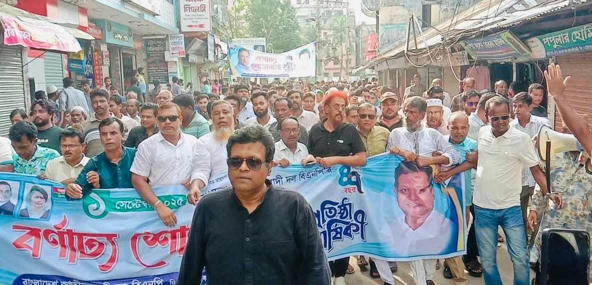 বিএনপির ৪৭তম প্রতিষ্ঠাবার্ষিকীতে তানভীর হুদার নেতৃত্বে হাজারো নেতাকর্মী নিয়ে বর্ণাঢ্য র্যালিতে অংশগ্রহণ