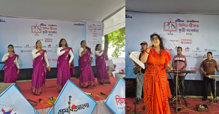 চাঁদপুরে কৃতী সংবর্ধনায় মোলহেডে নাচে-গানে বর্ণিল আয়োজন