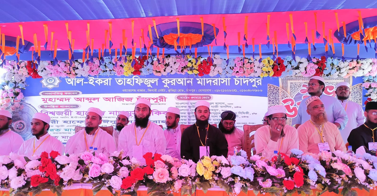সবক দিলেন বিশ্বজয়ী হাফেজ নাজমুস সাকিব