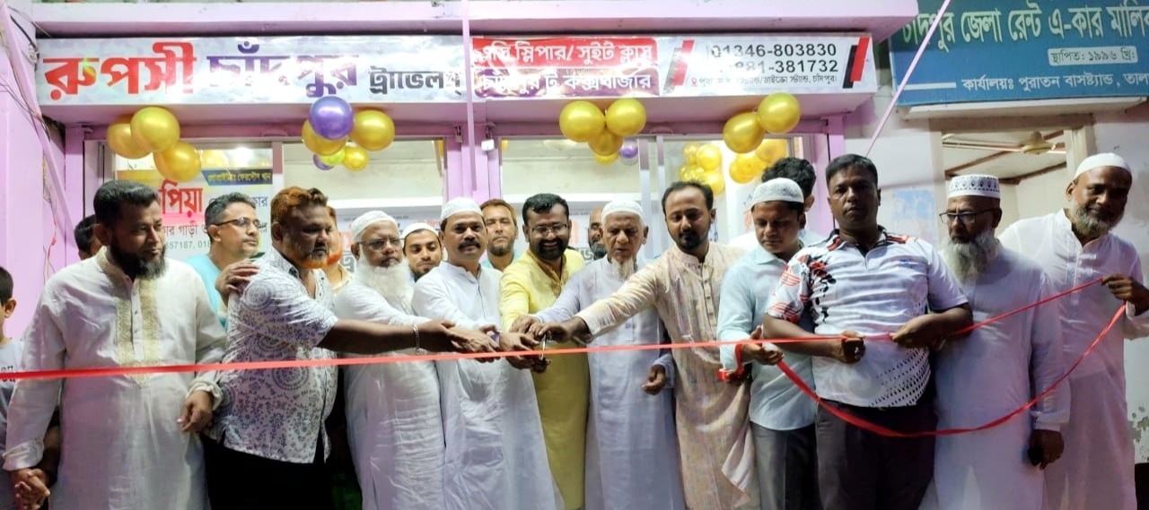 চাঁদপুর-কক্সবাজার রুটে রূপসী চাঁদপুর ট্রাভেলস পরিবহন উদ্বোধন