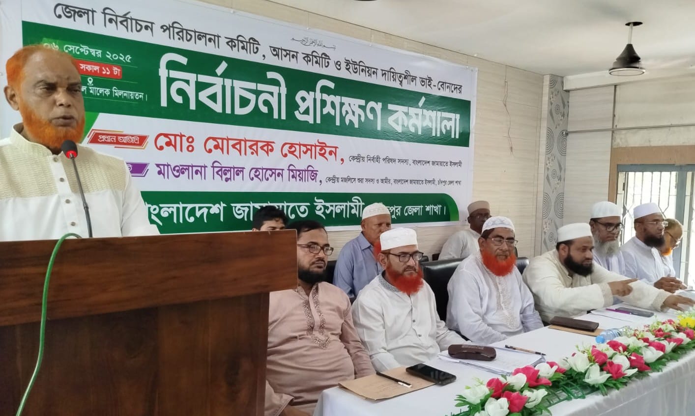 পিআর পদ্ধতিতে নির্বাচন দিতেই হবে -----------জামায়াতের কেন্দ্রীয় নির্বাহী সদস্য মো. মোবারক হোসাইন