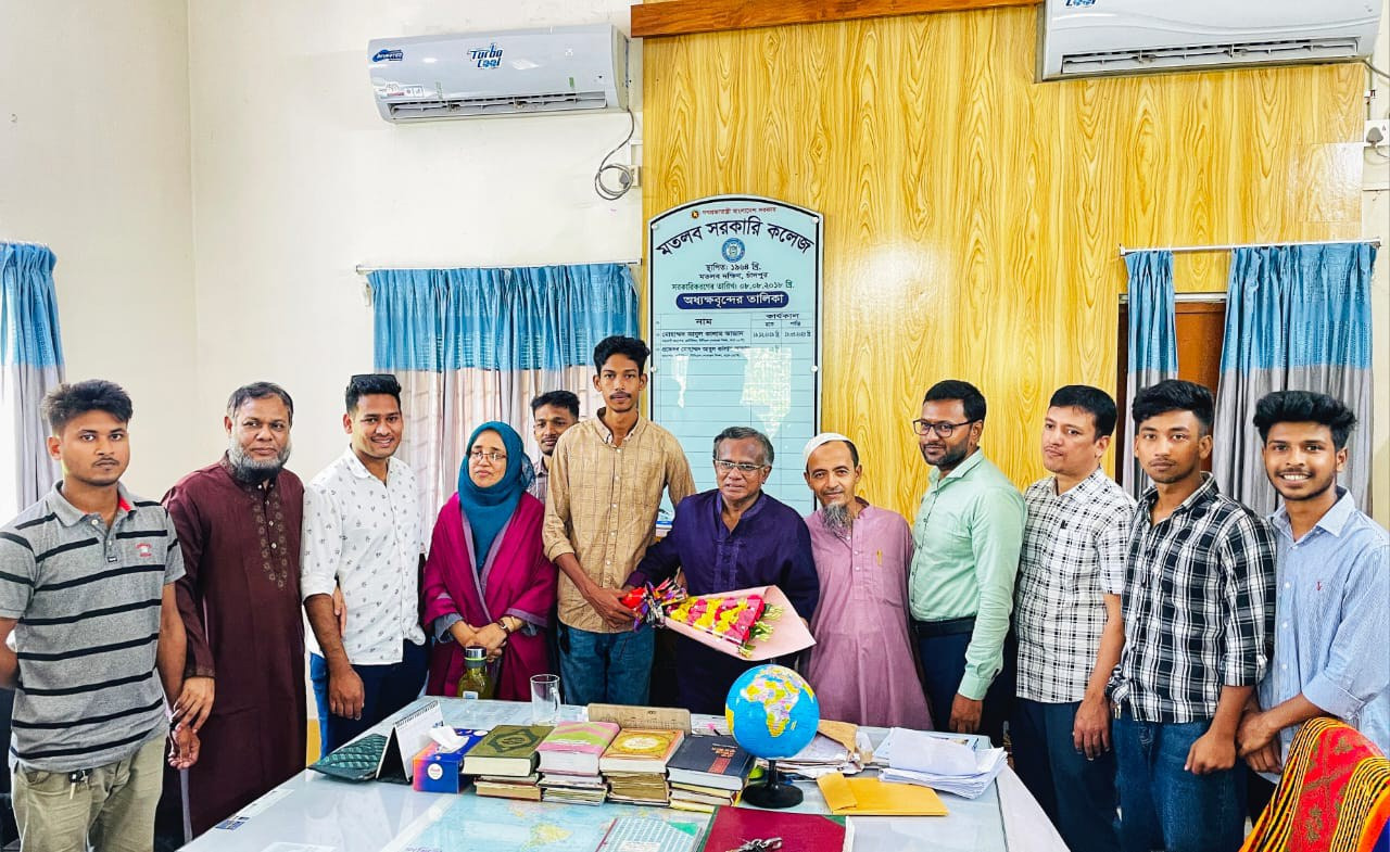 মতলব সরকারি কলেজের অধ্যক্ষের সাথে ছাত্রদল নূতন কলেজ কমিটির শুভেচ্ছা বিনিময়