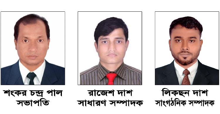নবীগঞ্জে ‘কুটিশ্বর দাশ স্মৃতি সাহিত্য পরিষদ’-এর নতুন কমিটি গঠিত
